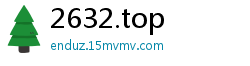 2632.top